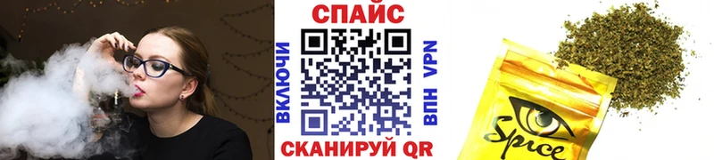 Бутират жидкий экстази  Сурск 