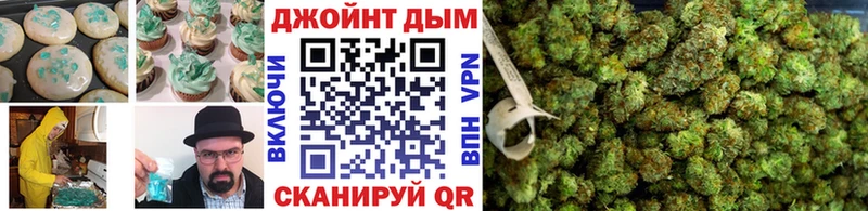 Еда ТГК конопля  Сурск 