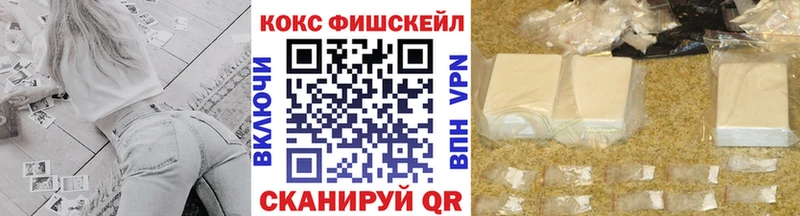 Кокаин 99% Сурск