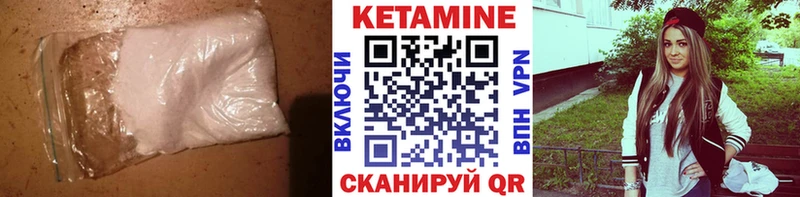 МЕГА онион  Сурск  КЕТАМИН ketamine 