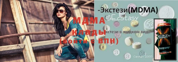 синтетический гашиш Зерноград