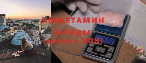 каннабис Зеленодольск