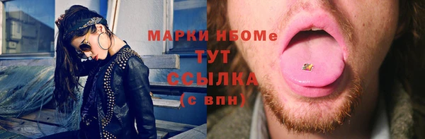 каннабис Зеленодольск