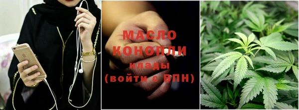 синтетический гашиш Зерноград