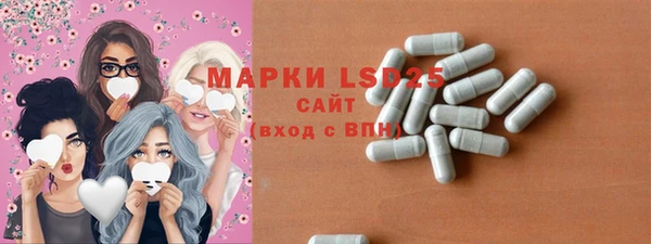 синтетический гашиш Зерноград