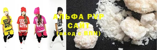 синтетический гашиш Зерноград