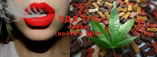 эйфоретик Нефтегорск