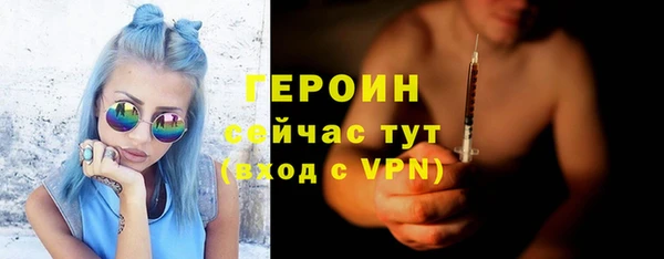 синтетический гашиш Зерноград