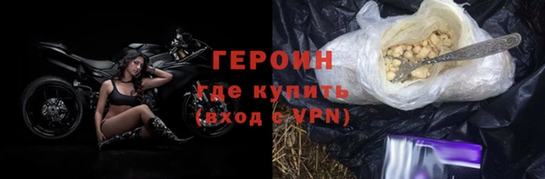 mdma Зеленокумск