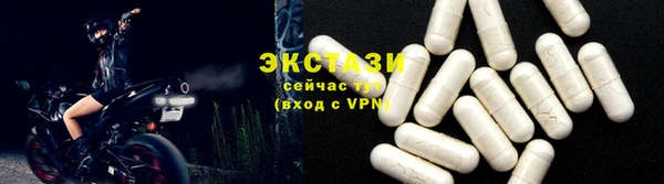 эйфоретик Нефтегорск