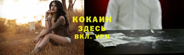 эйфоретик Нефтегорск