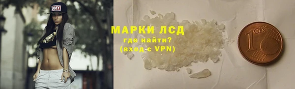 каннабис Зеленодольск