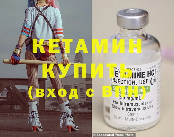 синтетический гашиш Зерноград