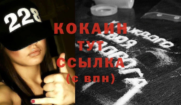 эйфоретик Нефтегорск