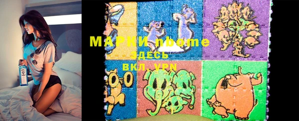 mix Нея