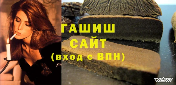 амф Нефтекумск