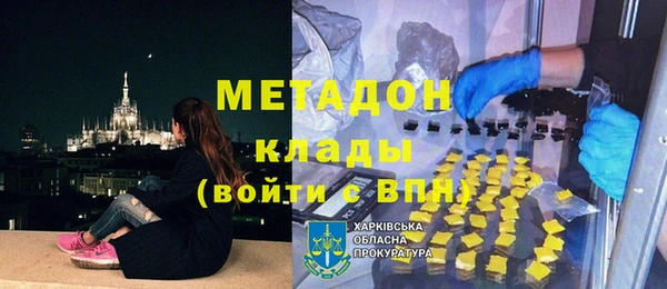 mdma Зеленокумск