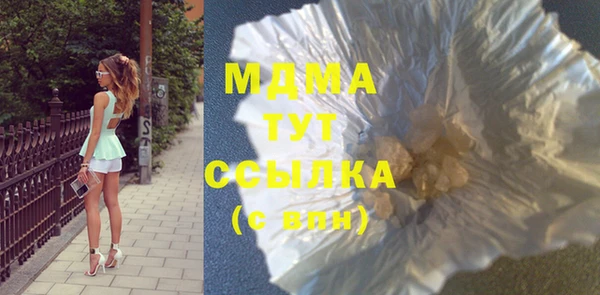 каннабис Зеленодольск