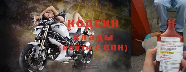 амф Нефтекумск
