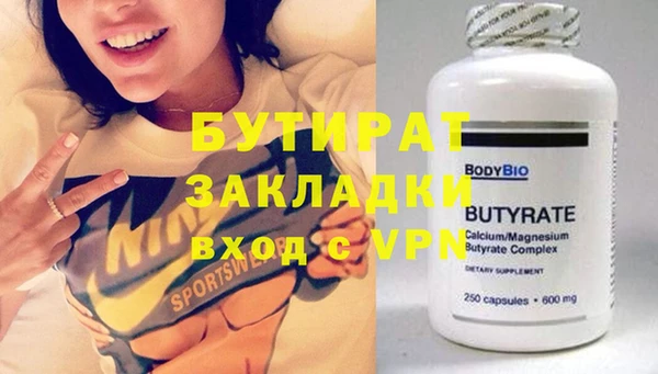 амф Нефтекумск