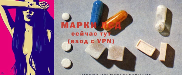 амф Нефтекумск