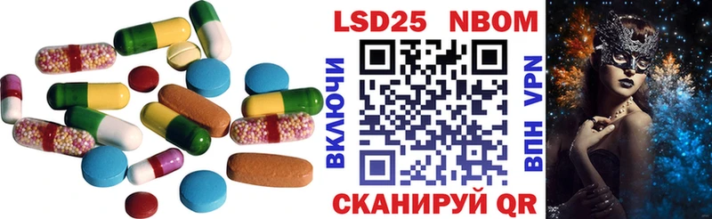 LSD-25 экстази ecstasy  Сурск 
