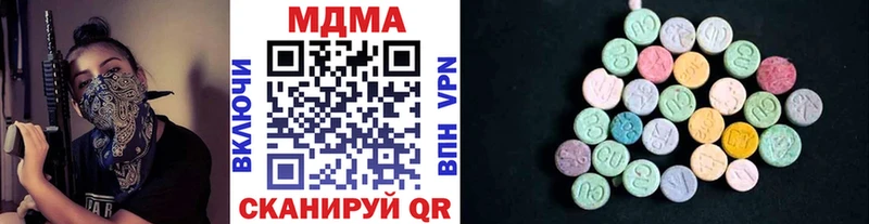 MDMA кристаллы  где продают   Сурск 