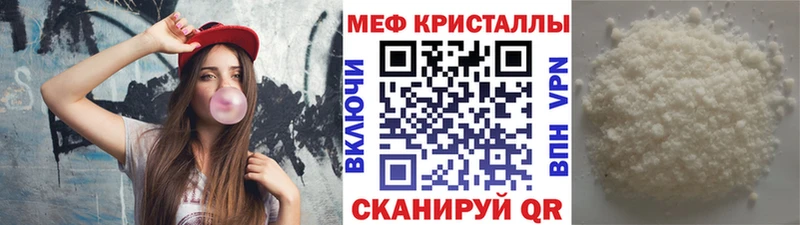 blacksprut маркетплейс  Сурск  мориарти Telegram  Мефедрон VHQ 