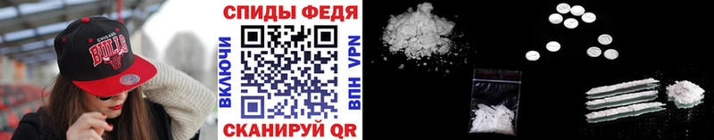Первитин Methamphetamine  блэк спрут tor  Сурск 
