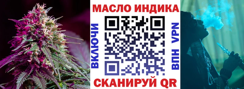 KRAKEN ССЫЛКА  Сурск  ТГК гашишное масло 