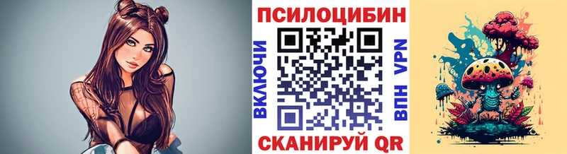 Галлюциногенные грибы прущие грибы  Сурск 