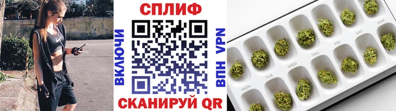 Каннабис конопля  Сурск 